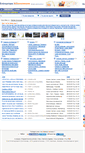Mobile Screenshot of annonces.entreprises-commerces.fr